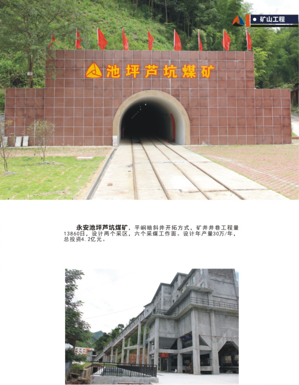 yd2333云顶电子游戏(中国)有限公司